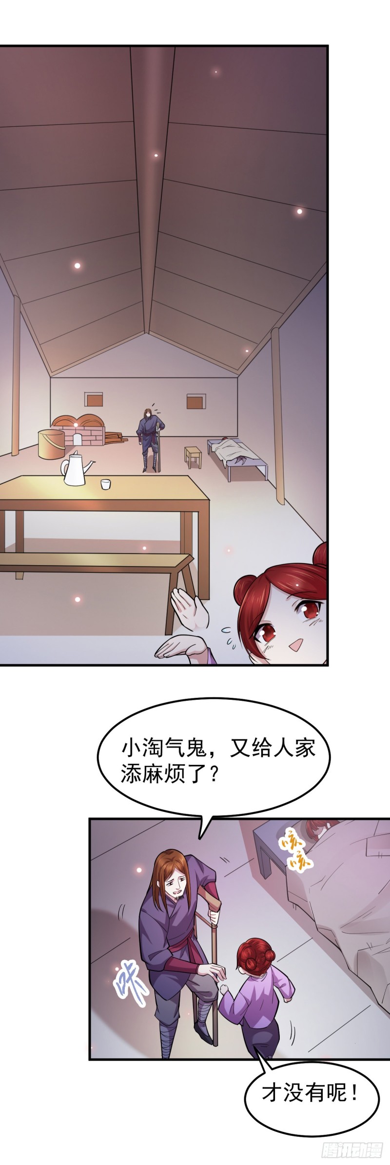 总有道侣逼我双修漫画,第48话 宁蓉的改变1图