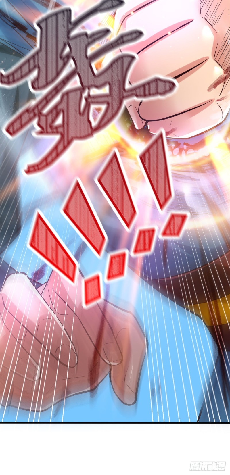 总有道侣逼我双修漫画,第66话 兽潮始源2图
