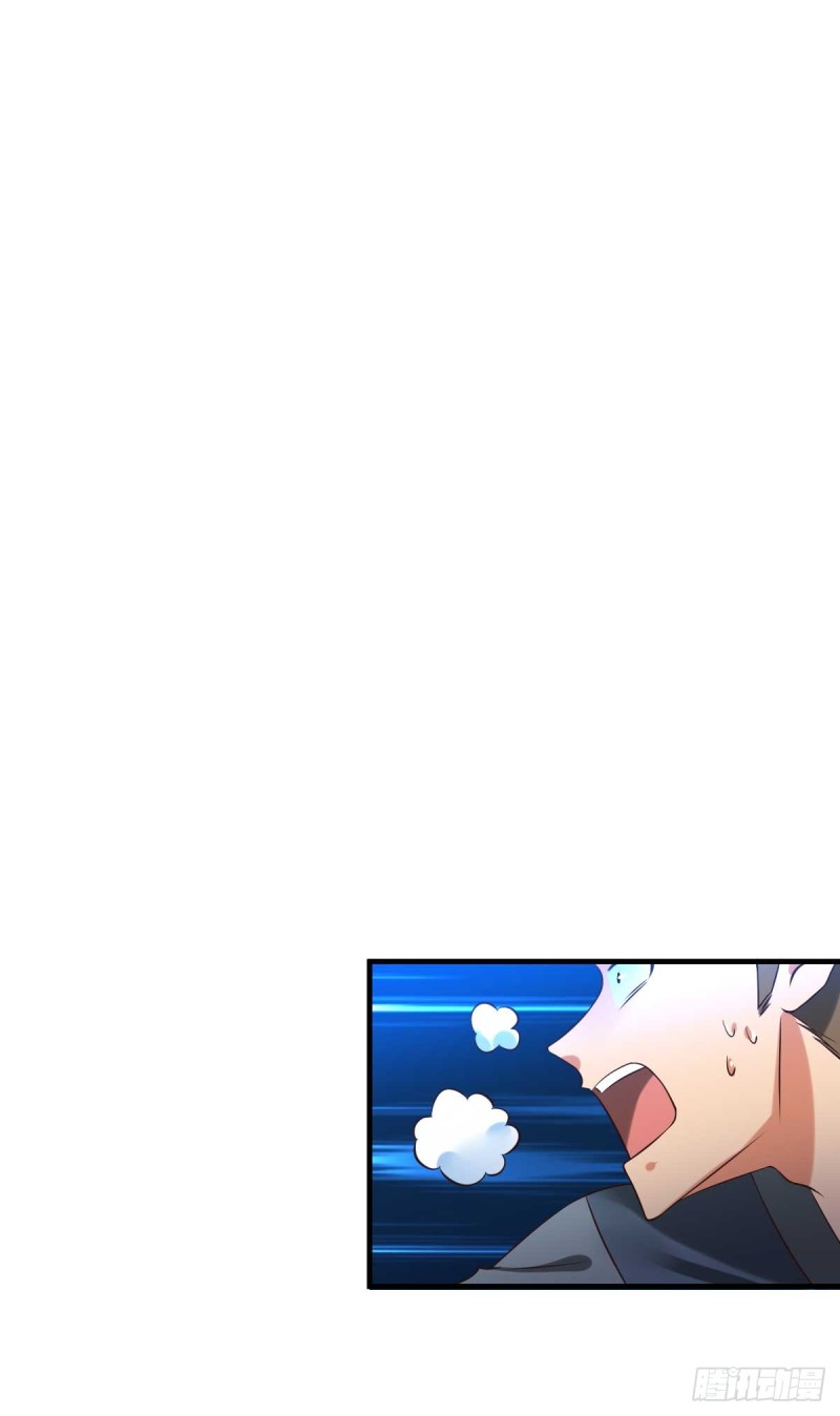 总有道侣逼我双修漫画,第23话 夜斩百人2图