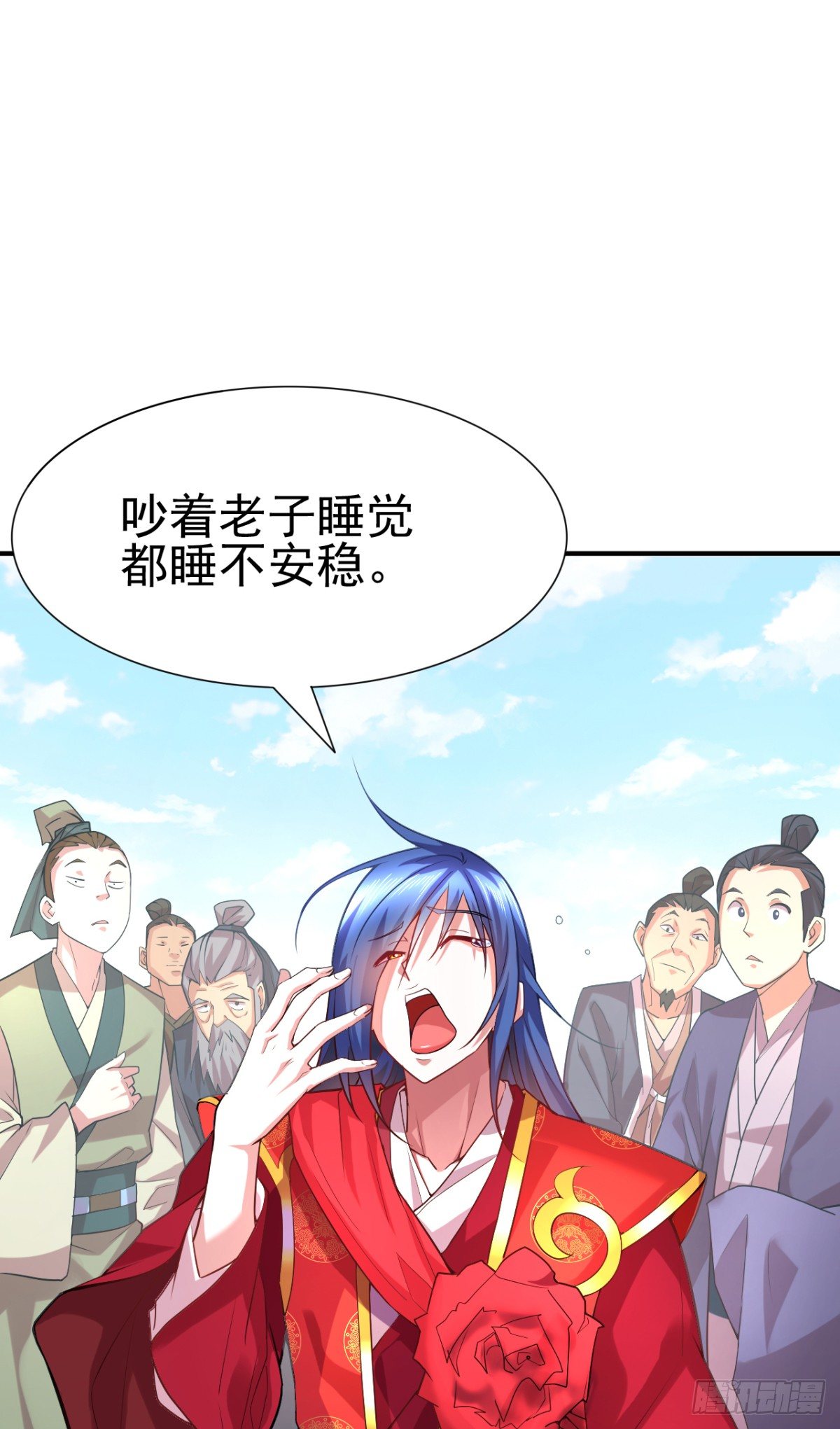 总有道侣逼我双修漫画,第4话 大闹婚礼2图