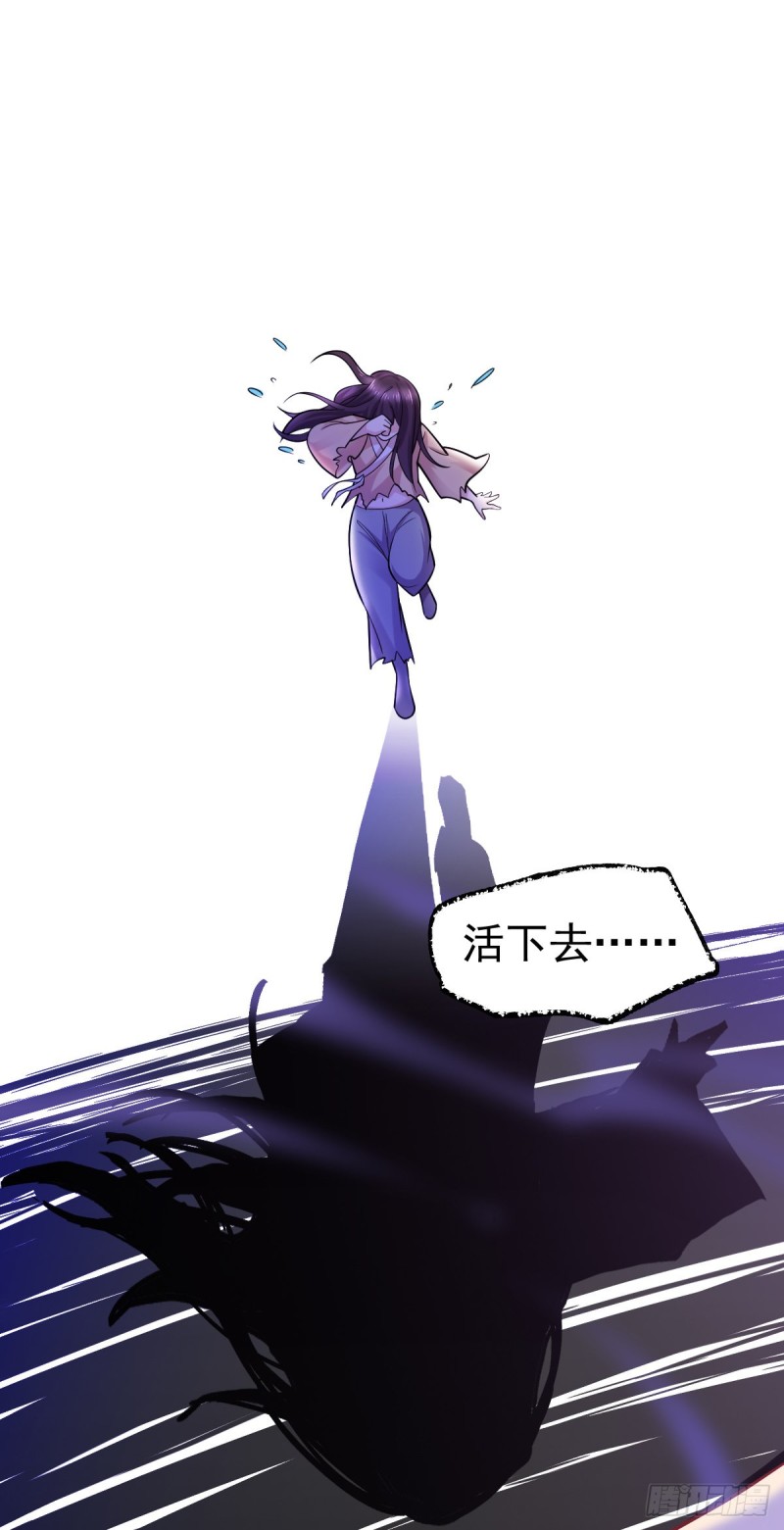 总有道侣逼我双修漫画,第47话 宁蓉的遭遇2图