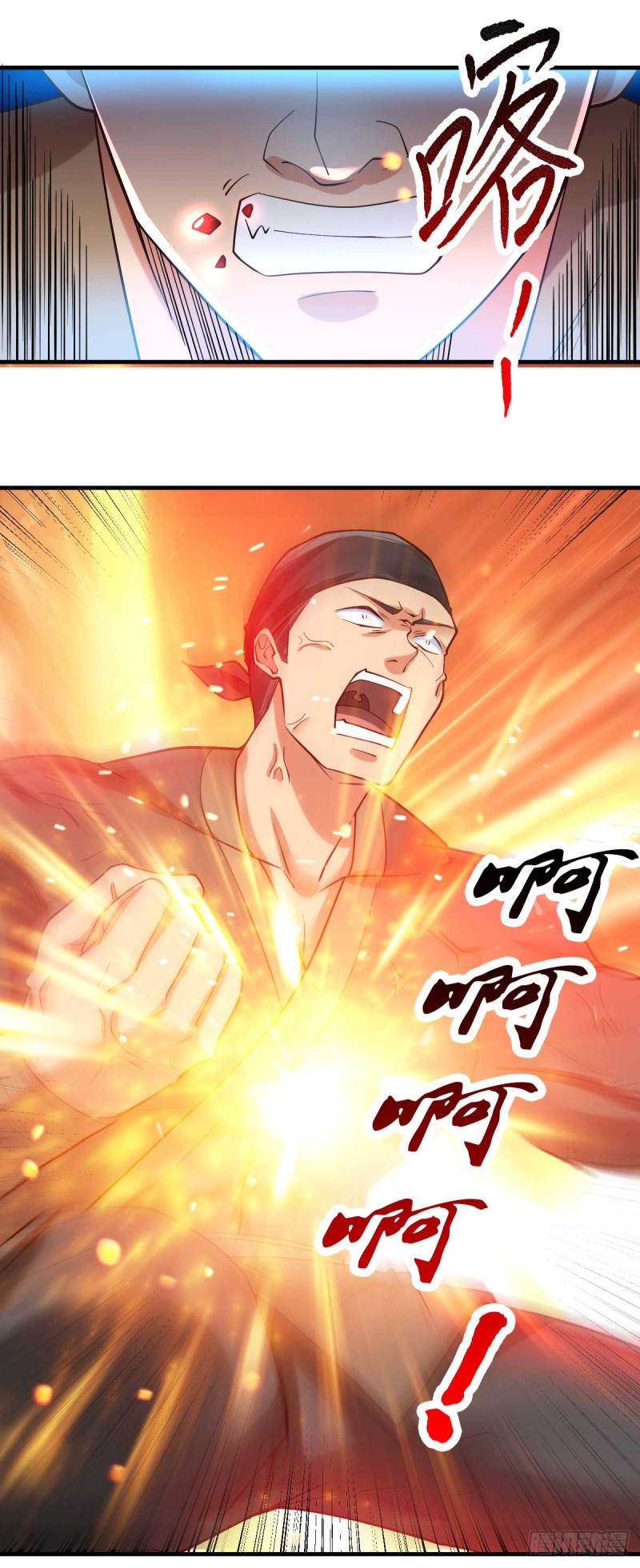 总有道侣逼我双修漫画,第23话 夜斩百人1图