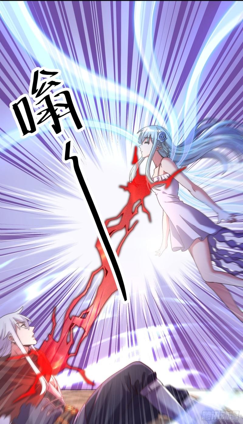 总有道侣逼我双修漫画,第247话 食物× 朋友√1图