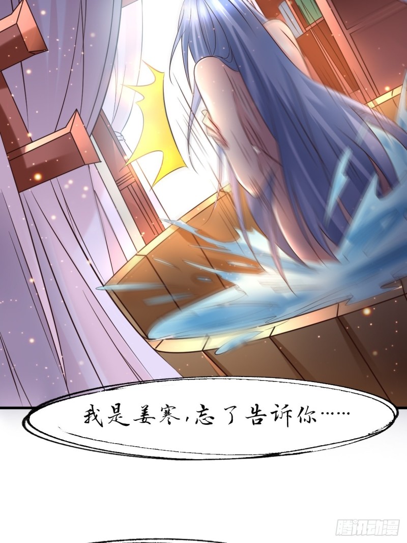 总有道侣逼我双修漫画,第85话 又被看光了！！1图