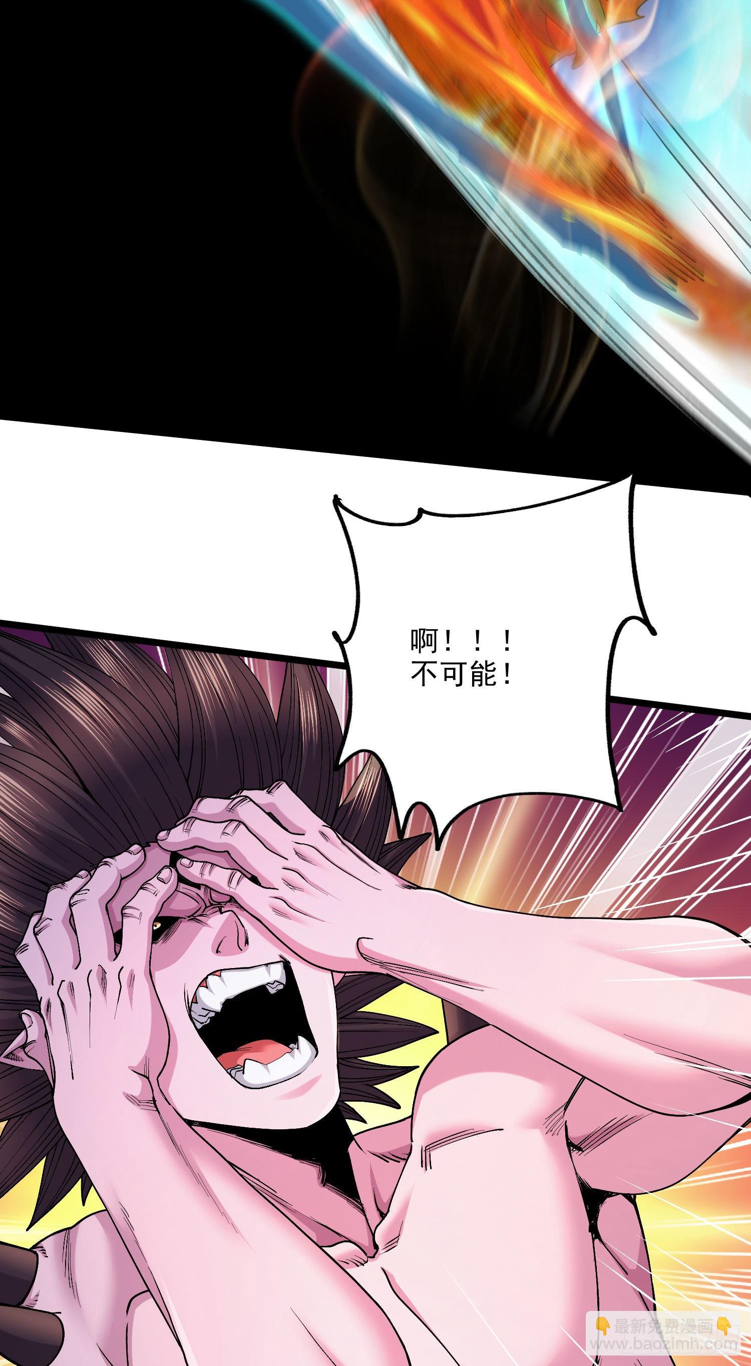 总有道侣逼我双修漫画,第244话 姐姐的温柔1图