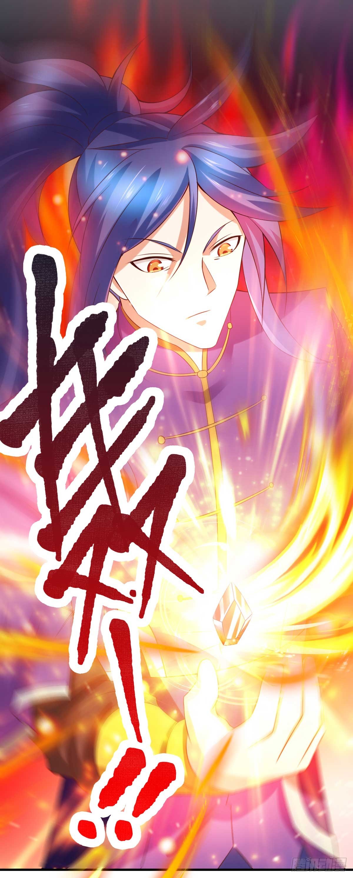 总有道侣逼我双修漫画,第16话 一度想起被支配的恐怖1图