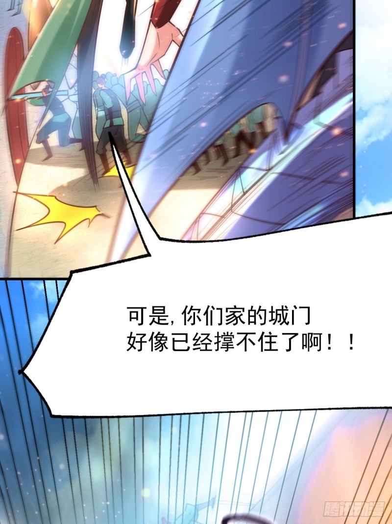 总有道侣逼我双修漫画,第70话 瓮中捉鳖2图