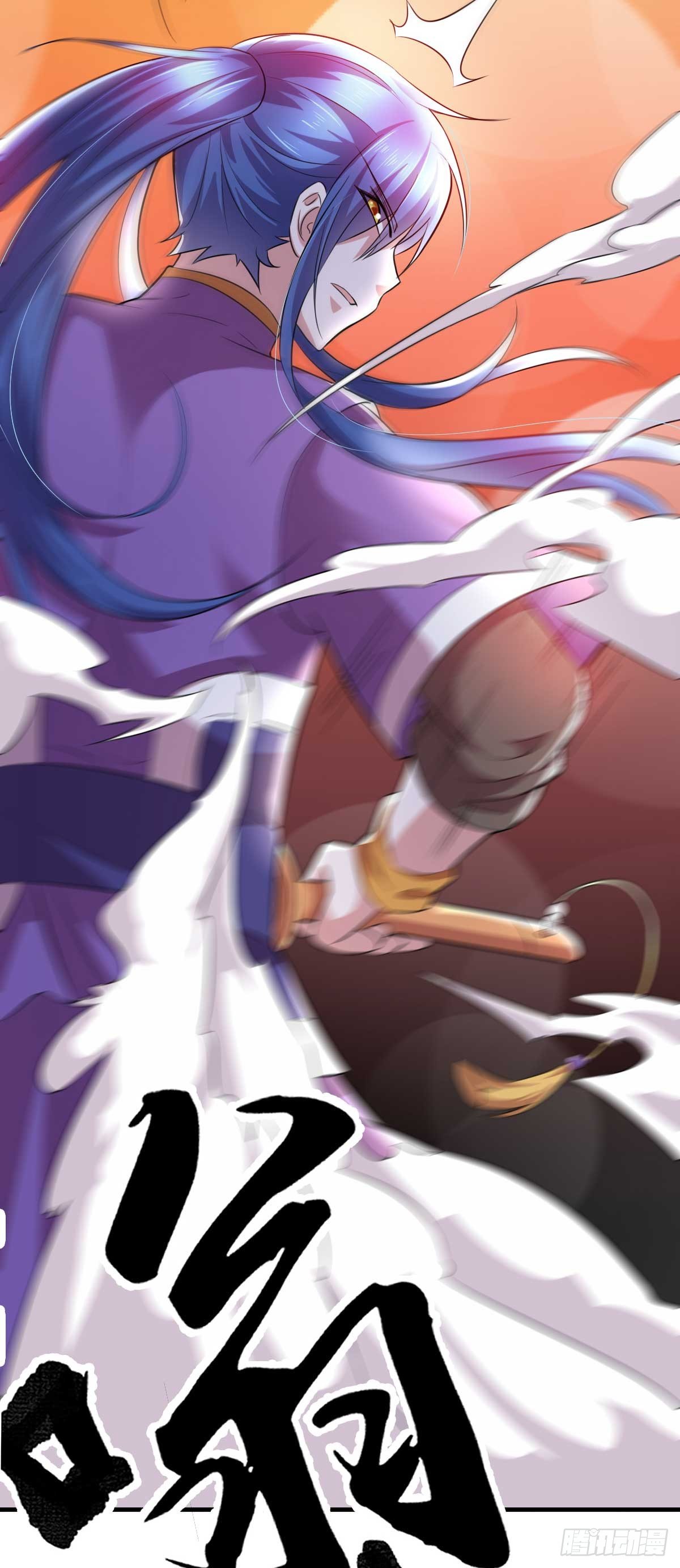 总有道侣逼我双修漫画,第16话 一度想起被支配的恐怖1图