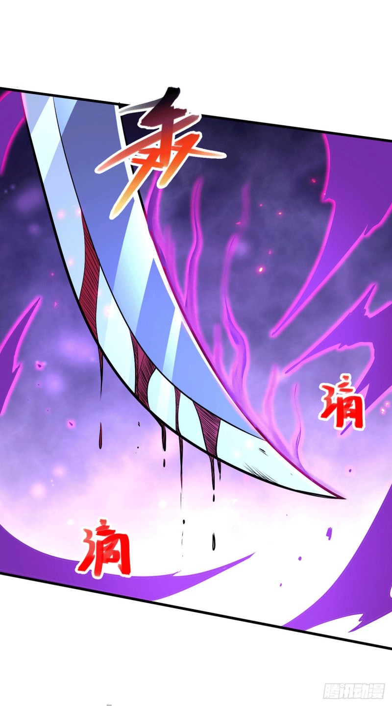 总有道侣逼我双修漫画,第178话 宫中的诸位都是垃圾2图