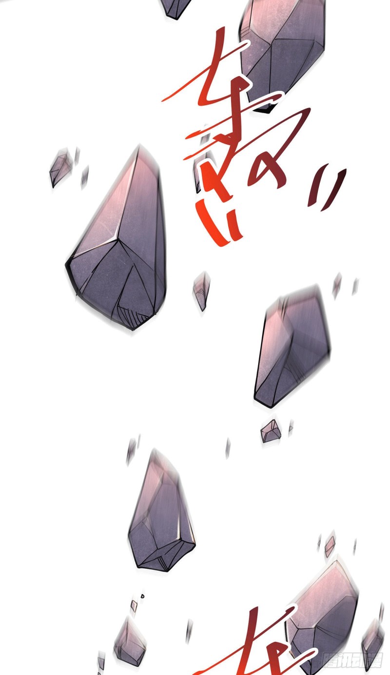 总有道侣逼我双修漫画,第152话 与天武帝国开战！2图