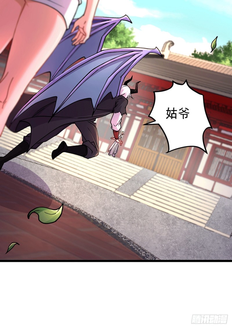 总有道侣逼我双修漫画,第167话 决心变强！1图