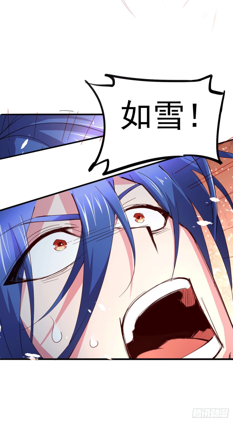 总有道侣逼我双修漫画,第79话 我永远与你同在2图