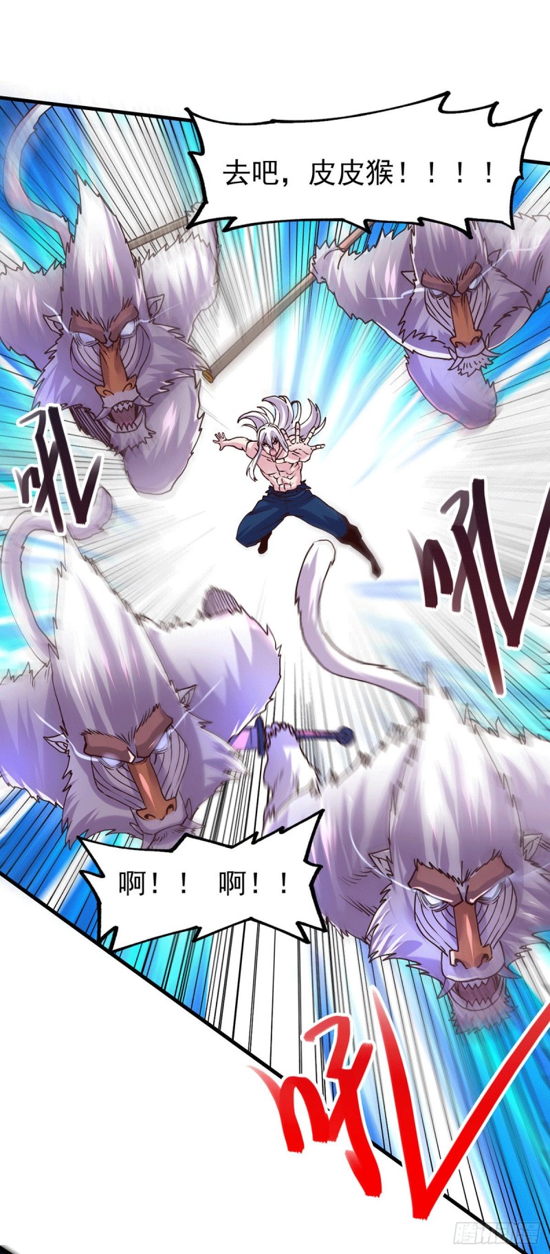 总有道侣逼我双修漫画,第169话 与山魁之主一战1图