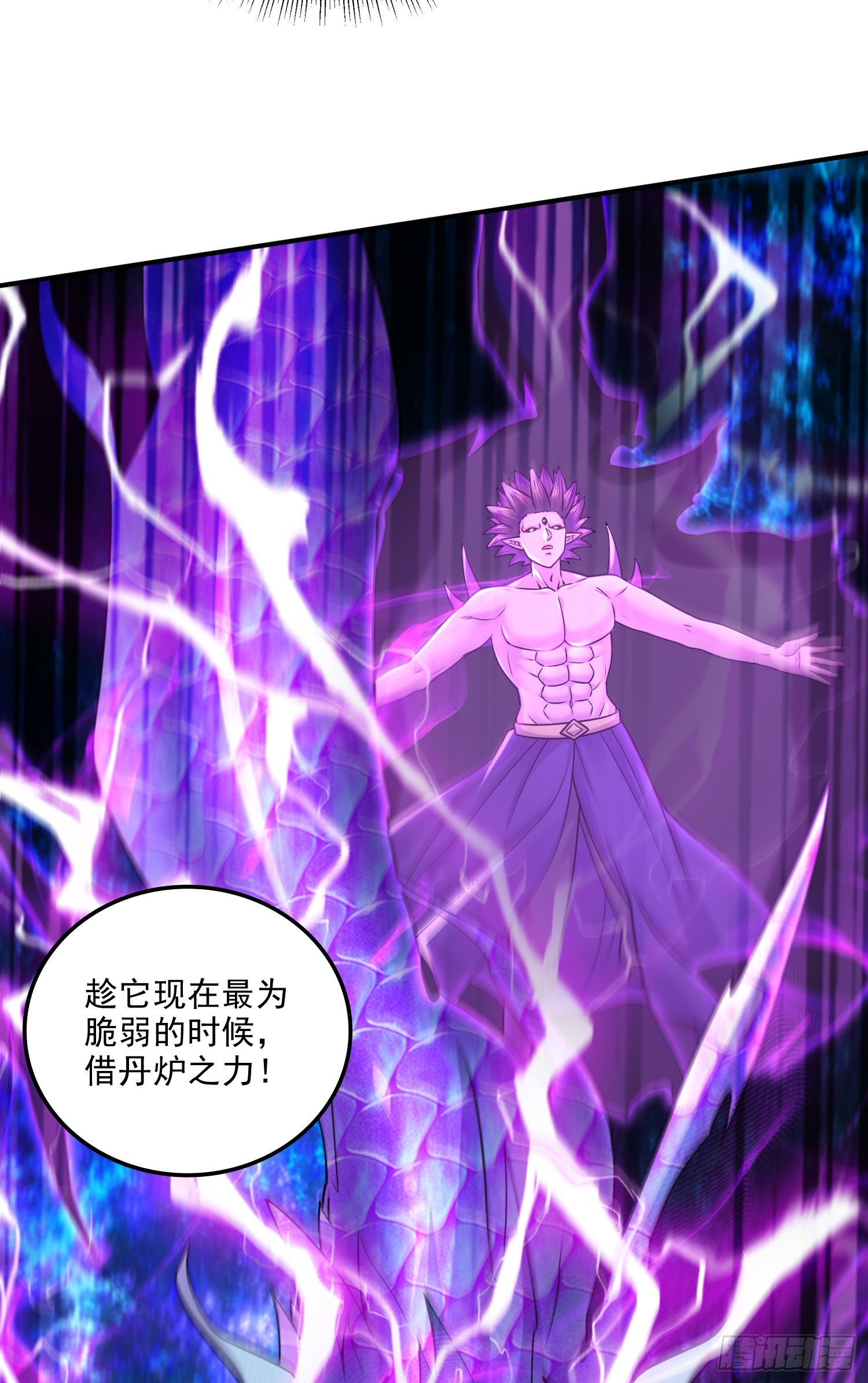 总有道侣逼我双修漫画,第244话 姐姐的温柔1图