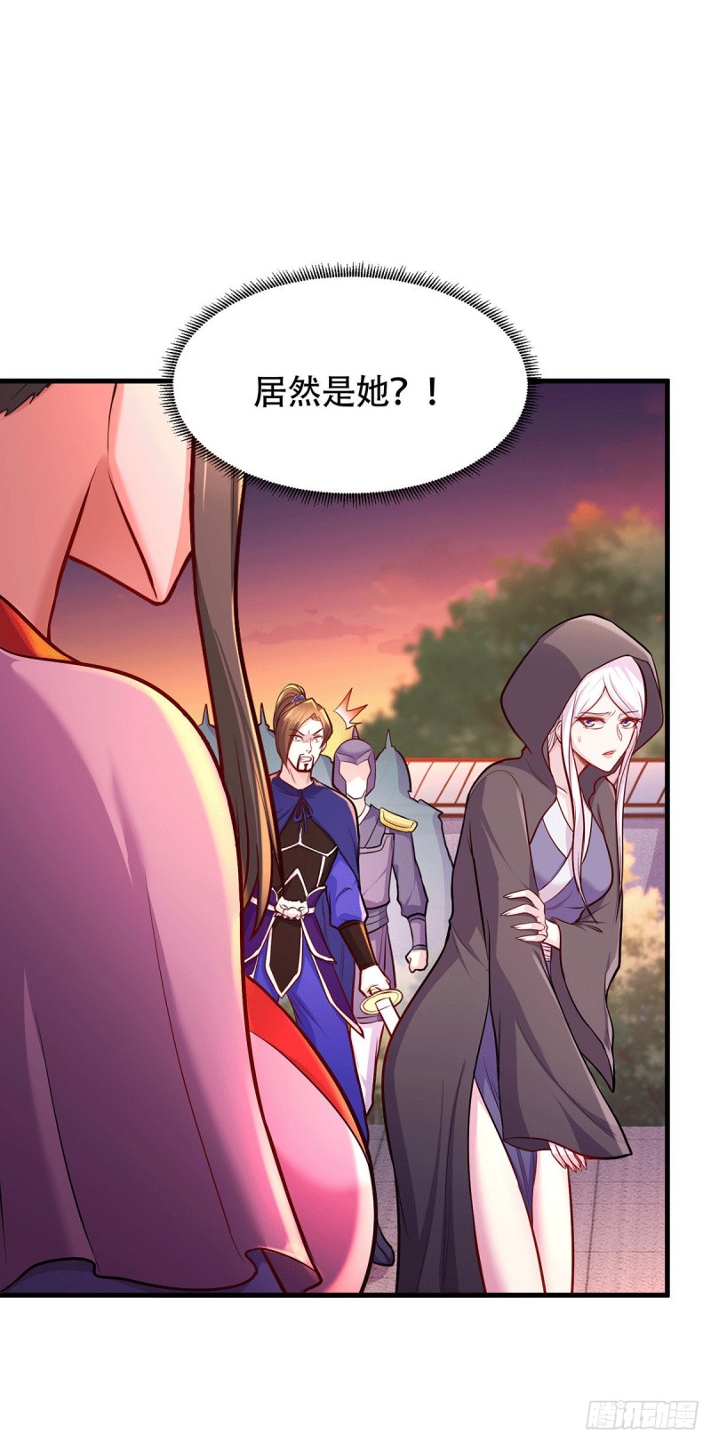 总有道侣逼我双修漫画,第185话玲珑雪山与女帝交好？1图
