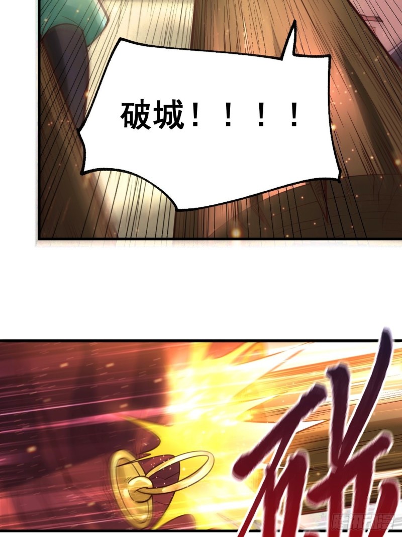 总有道侣逼我双修漫画,第70话 瓮中捉鳖1图