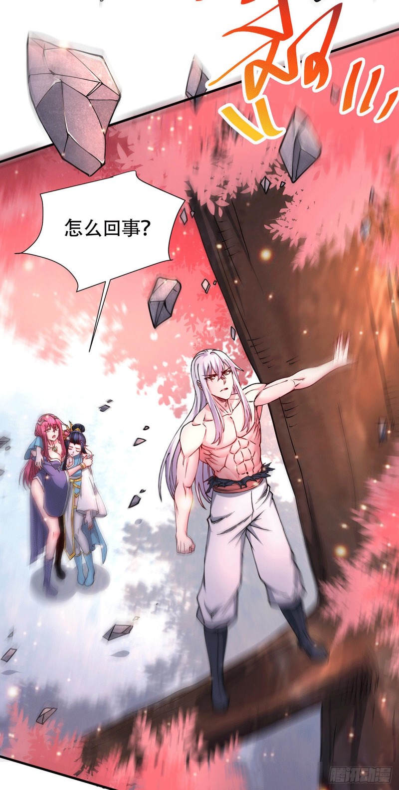 总有道侣逼我双修漫画,第152话 与天武帝国开战！1图