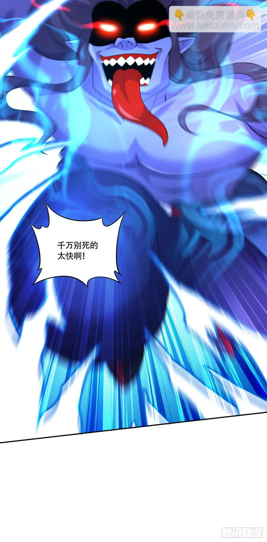 总有道侣逼我双修漫画,第224话 姜寒 先天境界！！2图