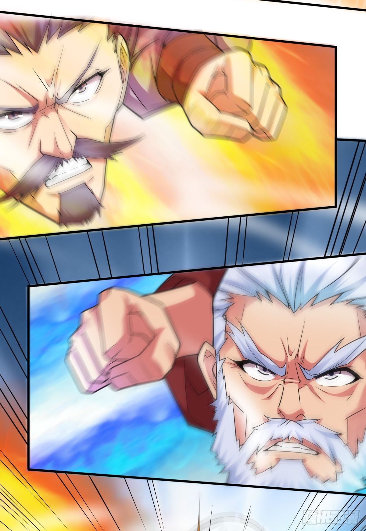 总有道侣逼我双修漫画,第12话 一品宗师的恐怖（一）1图
