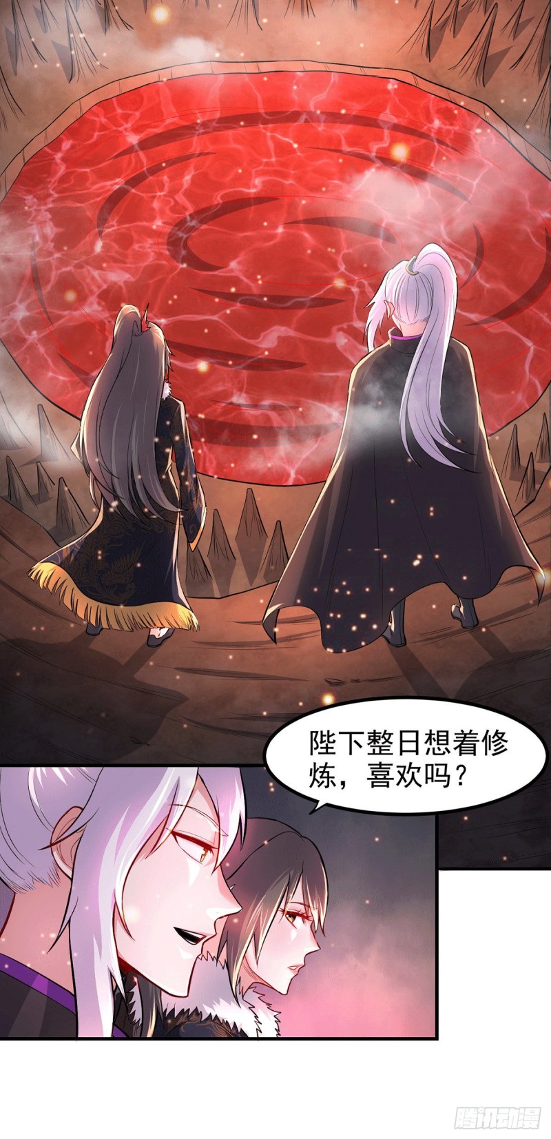 总有道侣逼我双修漫画,第172话 这里，有我牵挂之人1图