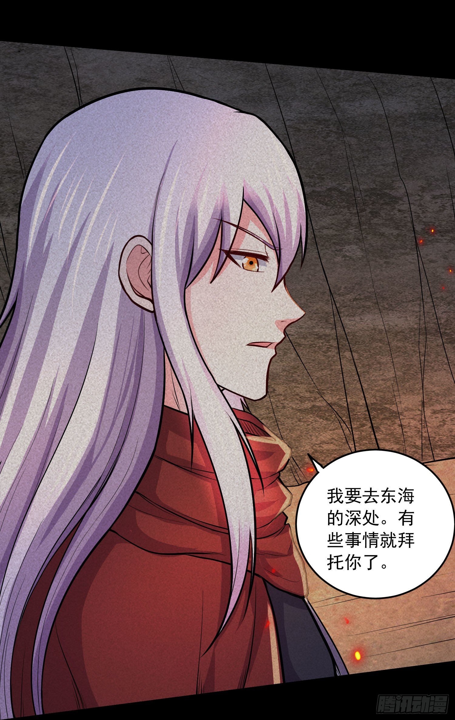 总有道侣逼我双修漫画,第232话 血脉共鸣 海龙神2图