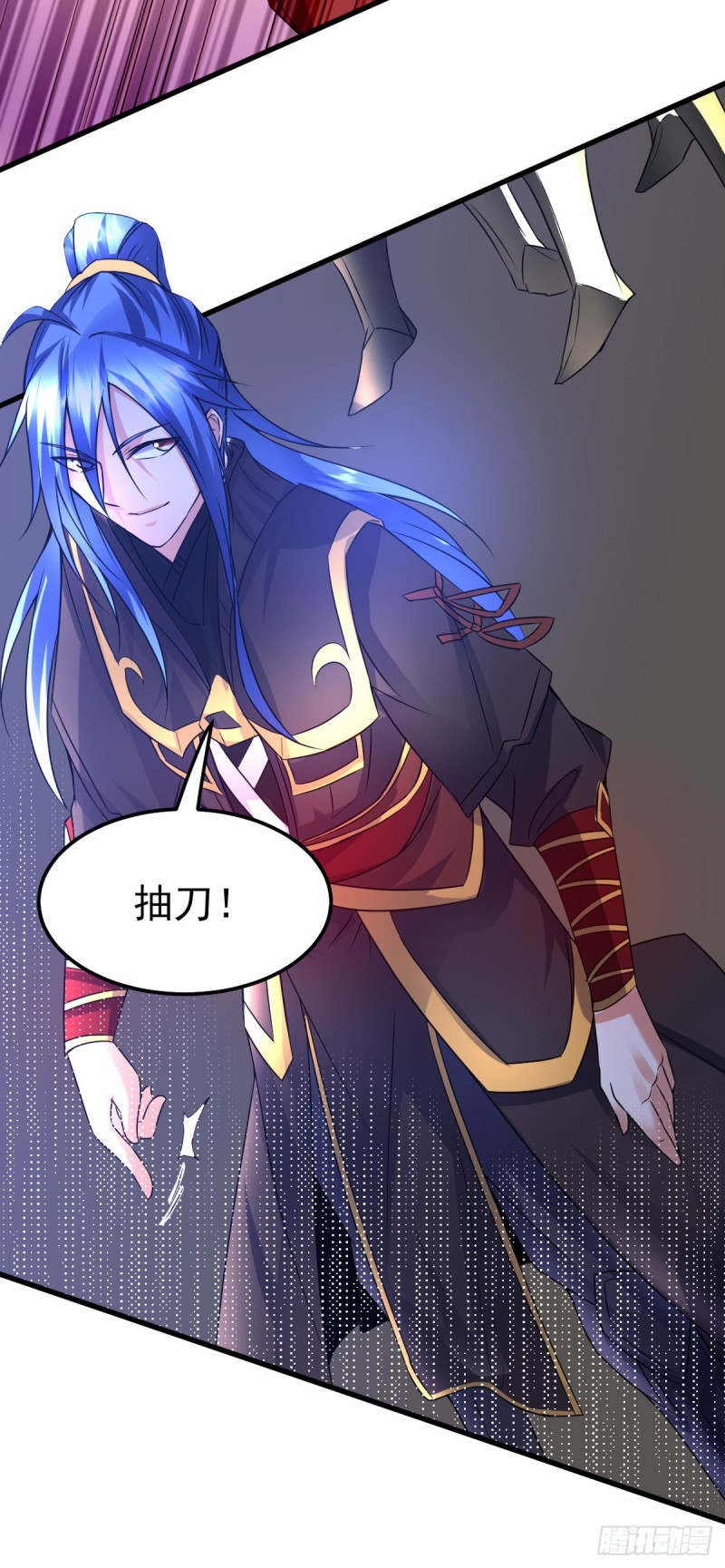 总有道侣逼我双修漫画,第37话 以弱胜强2图