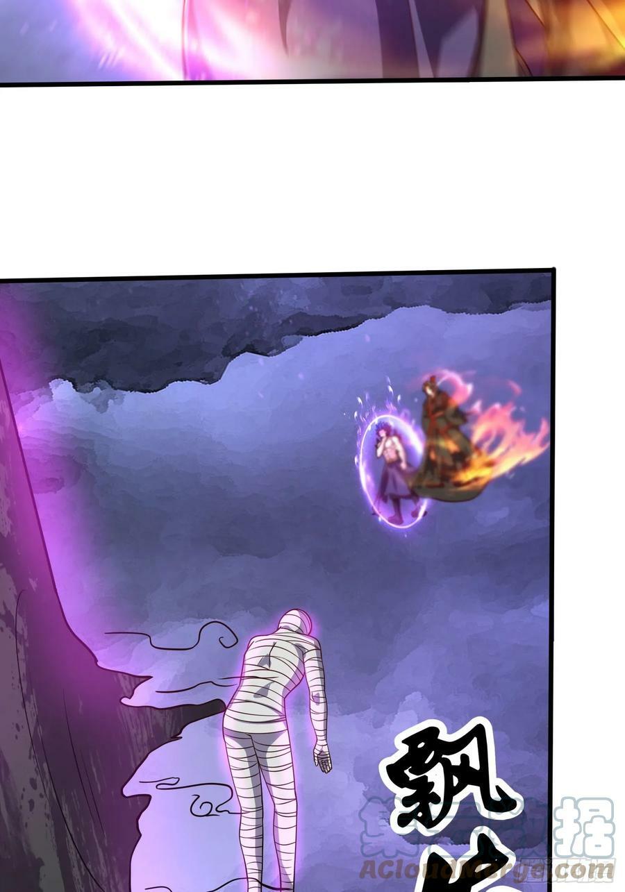 总有道侣逼我双修漫画,第306话 半藏的魔1图