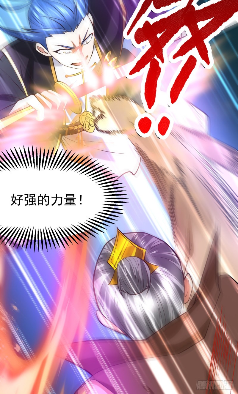 总有道侣逼我双修漫画,第28话 如雪吃醋了？！！2图
