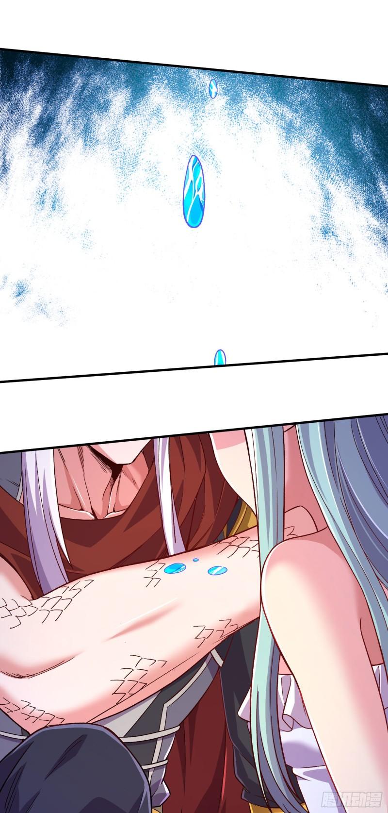 总有道侣逼我双修漫画,第247话 食物× 朋友√1图