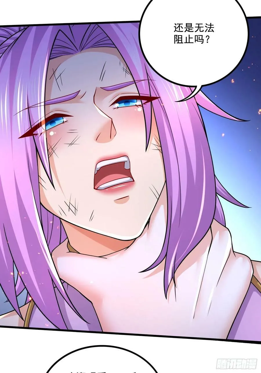 总有道侣逼我双修漫画,第301话 无法阻止2图