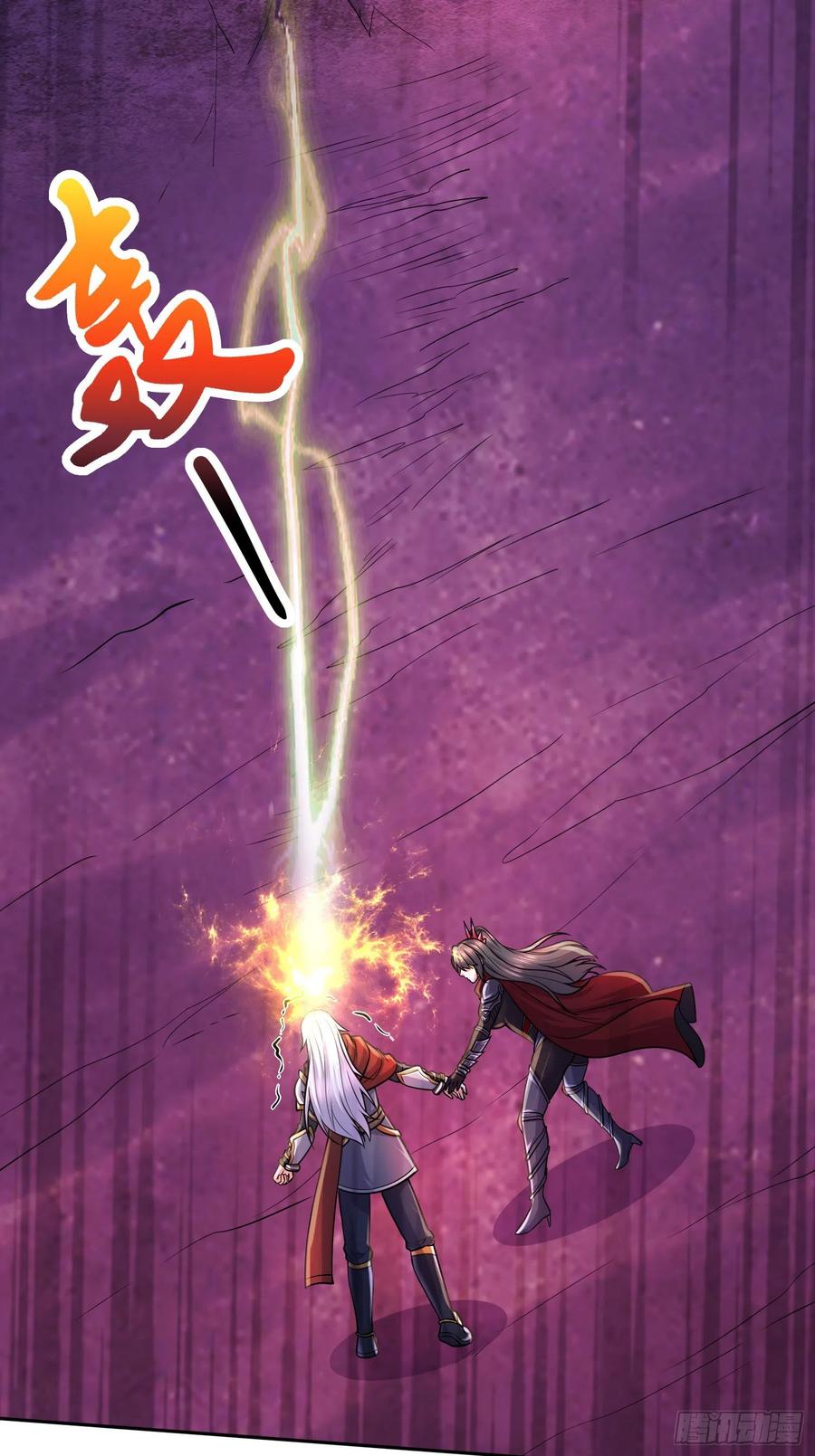总有道侣逼我双修漫画,第229话 姜寒回归！！！2图