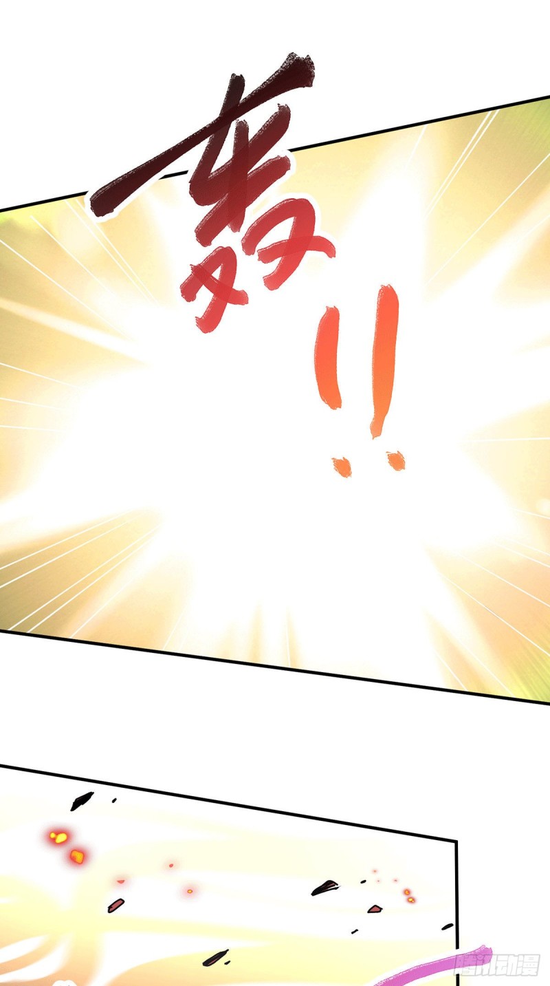 总有道侣逼我双修漫画,第152话 与天武帝国开战！2图
