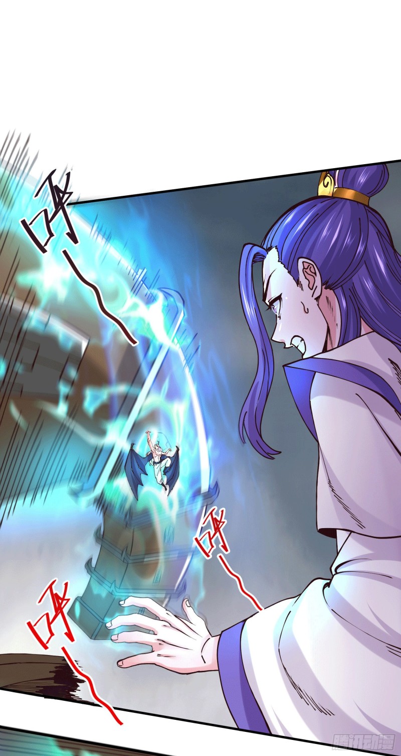 总有道侣逼我双修漫画,第156话 龙帝之魂2图