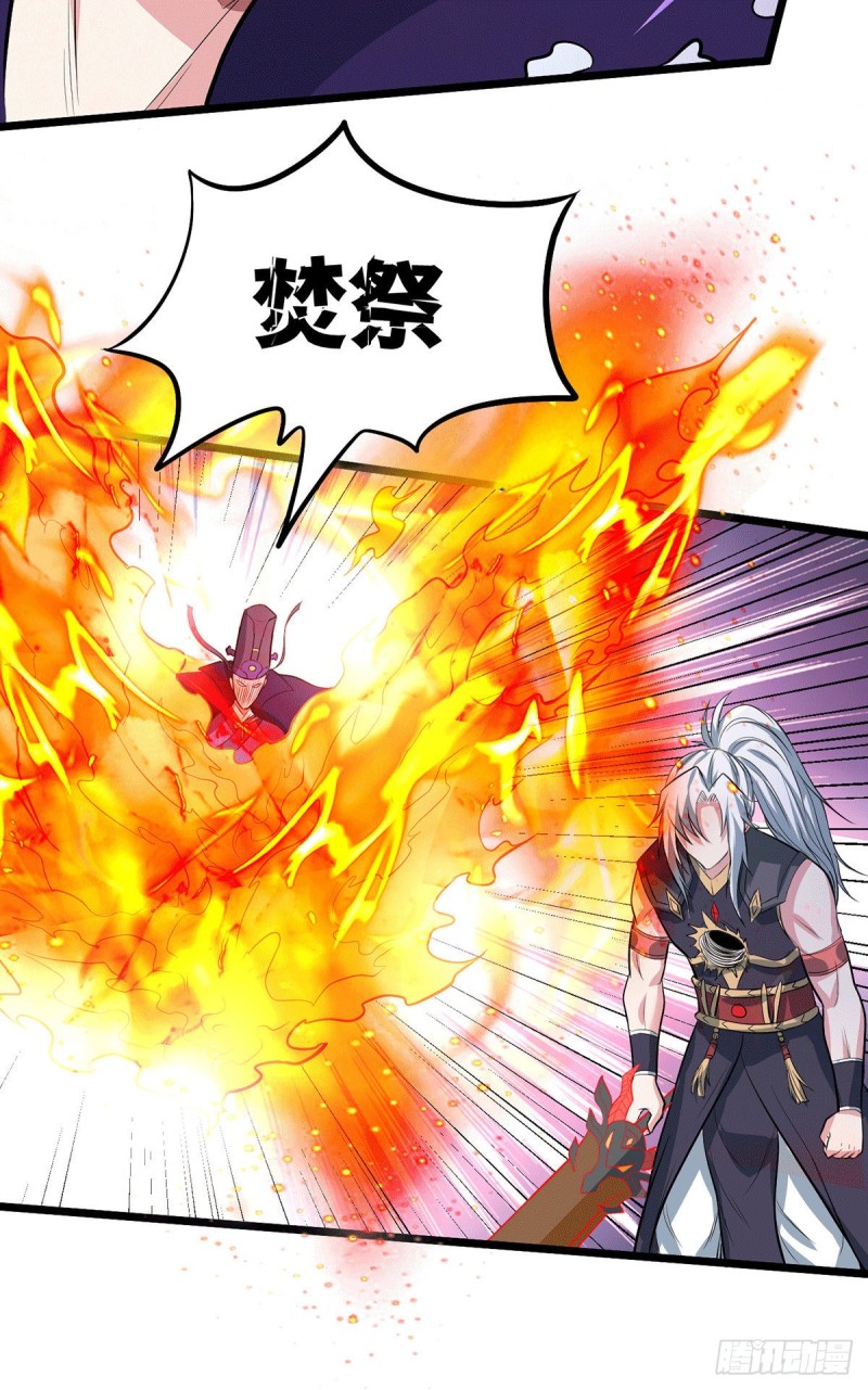总有道侣逼我双修漫画,第142话 玉玺被夺1图