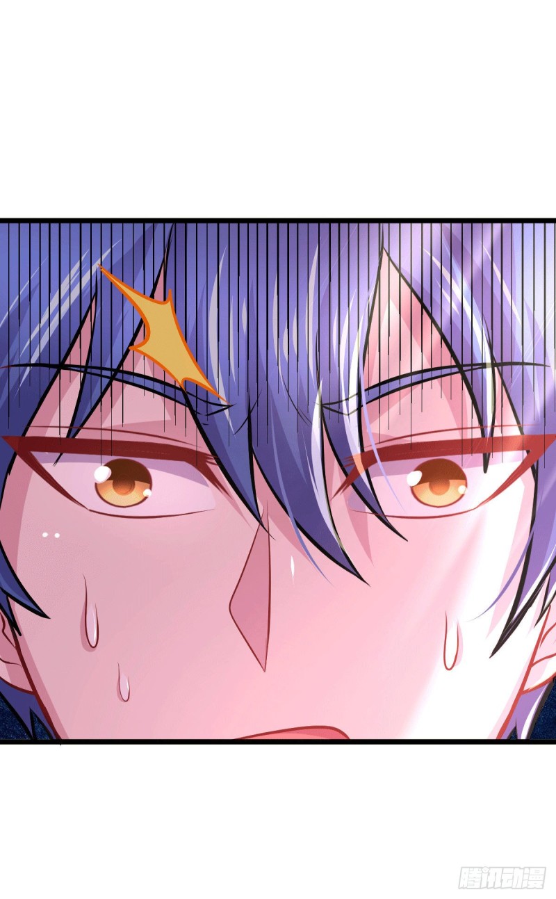 总有道侣逼我双修漫画,第137话 破除梦境2图