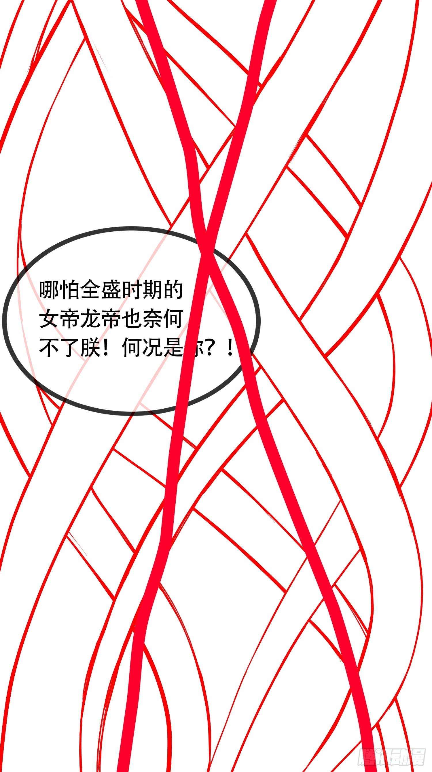 总有道侣逼我修炼小说txt漫画,延更 通知1图