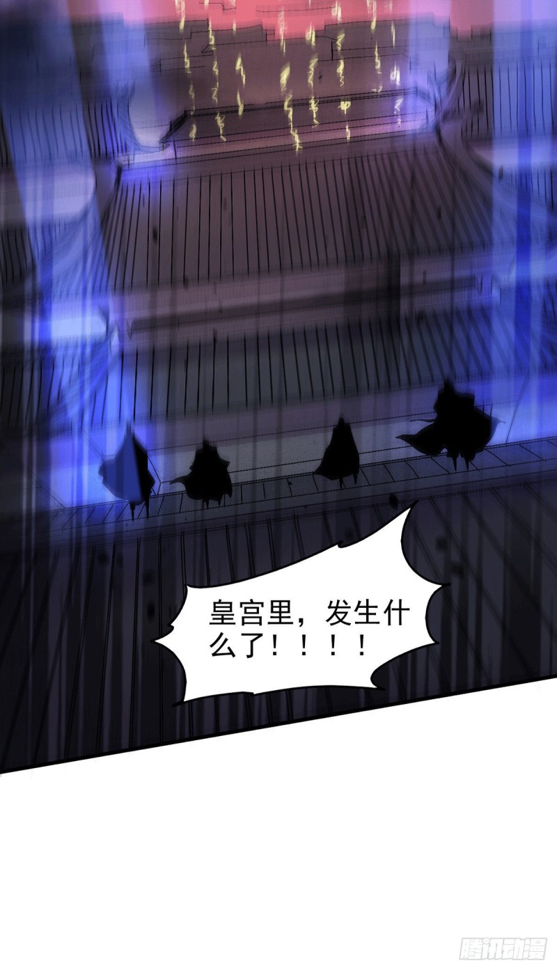 总有道侣逼我双修漫画,第178话 宫中的诸位都是垃圾1图