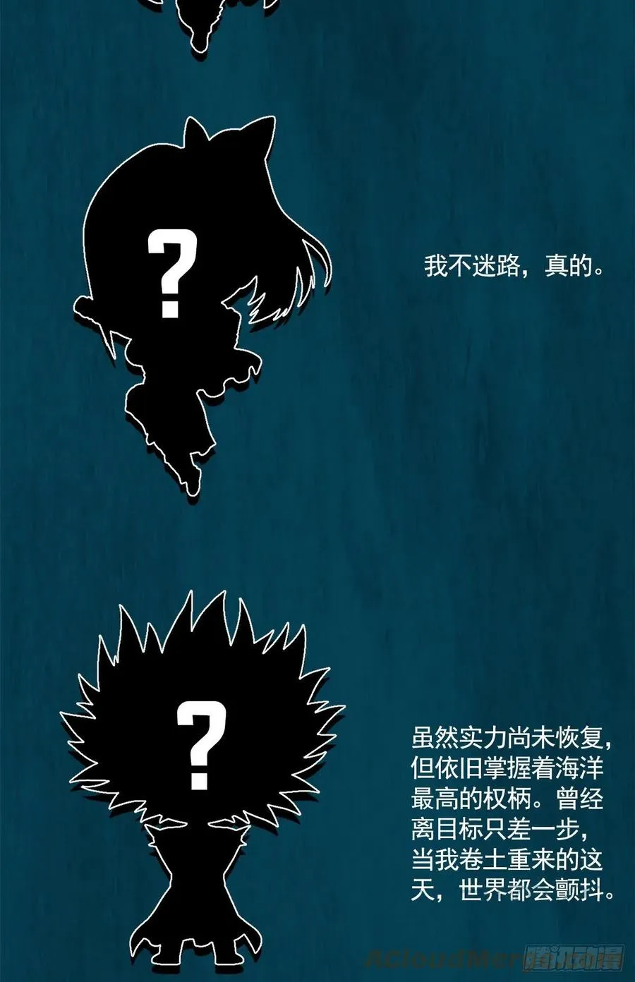 总有道侣逼我双修漫画,延更致歉 21图