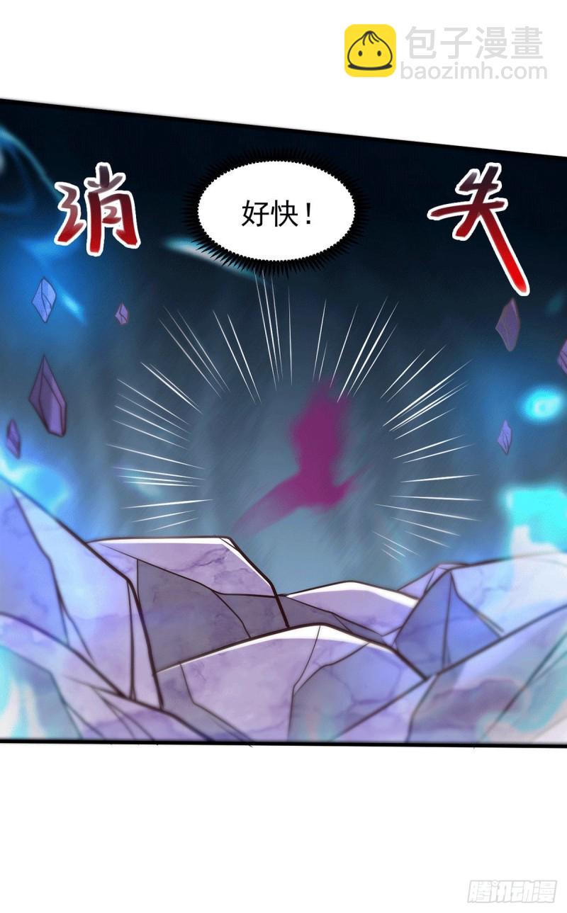总有道侣逼我双修漫画,第169话 与山魁之主一战2图