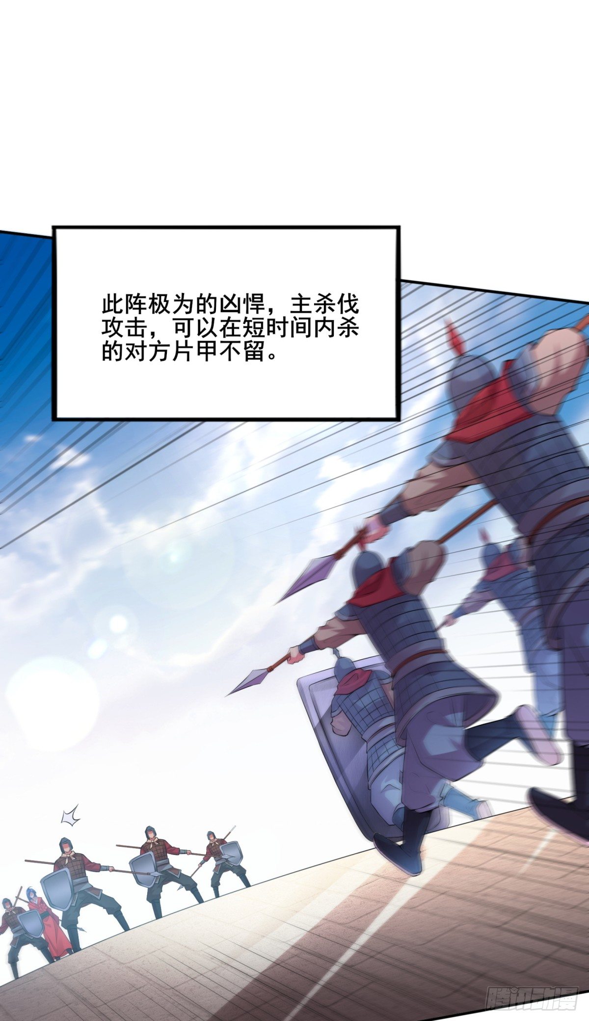 总有道侣逼我双修漫画,第6话 扮猪吃虎（二）1图