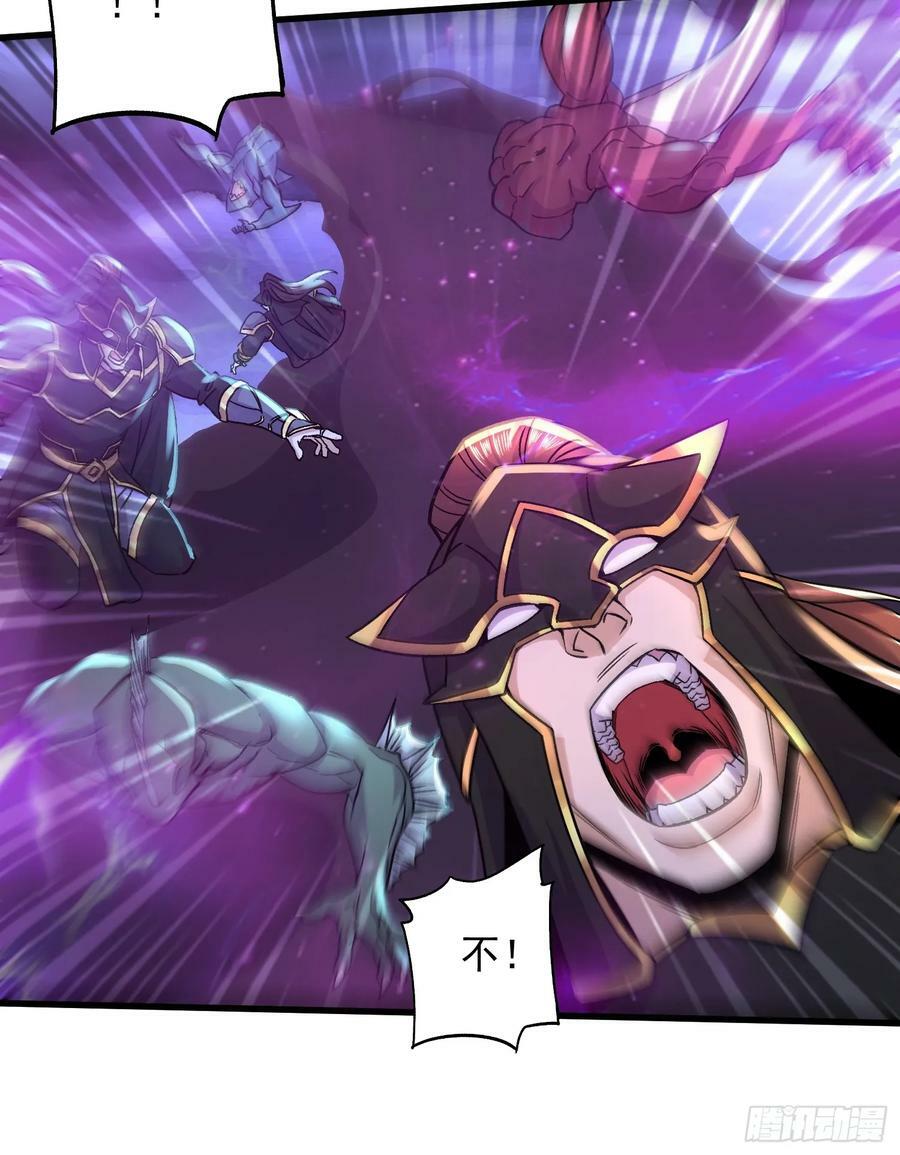 总有道侣逼我双修漫画,第306话 半藏的魔2图
