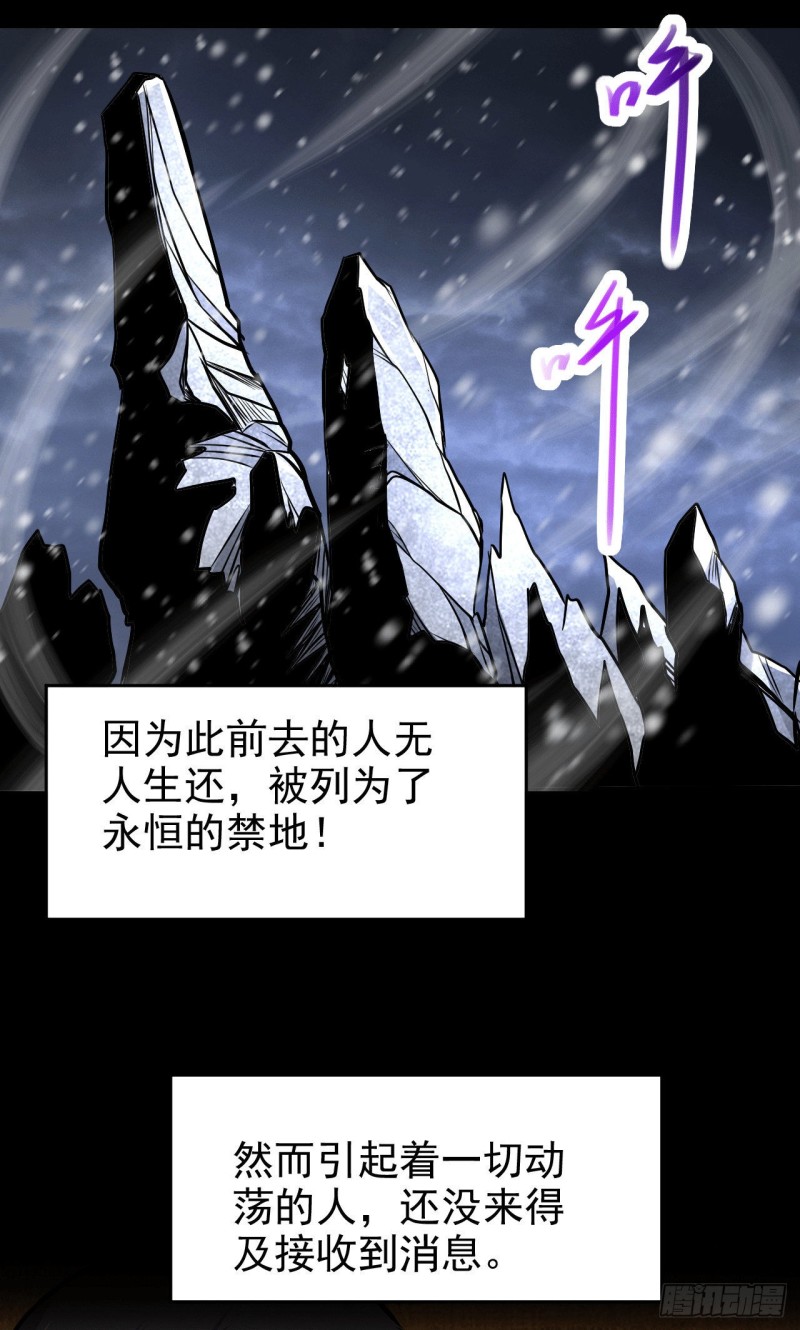 总有道侣逼我双修漫画,第164话 再次纵情1图