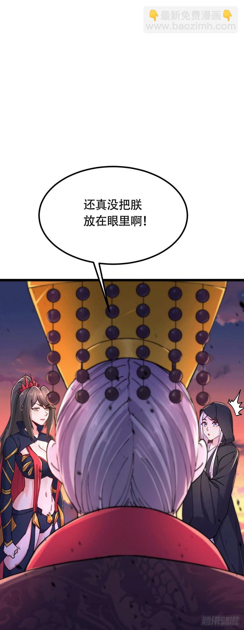 总有道侣逼我双修漫画,第185话玲珑雪山与女帝交好？2图
