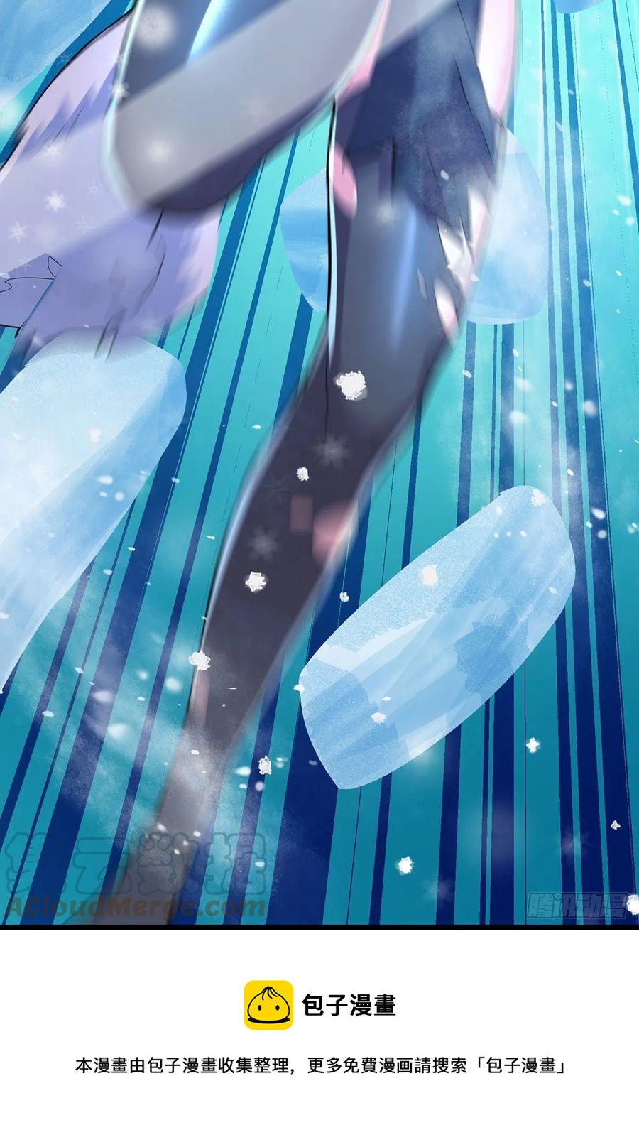 总有道侣逼我双修漫画,第208话 如雪不是谁都能叫的1图