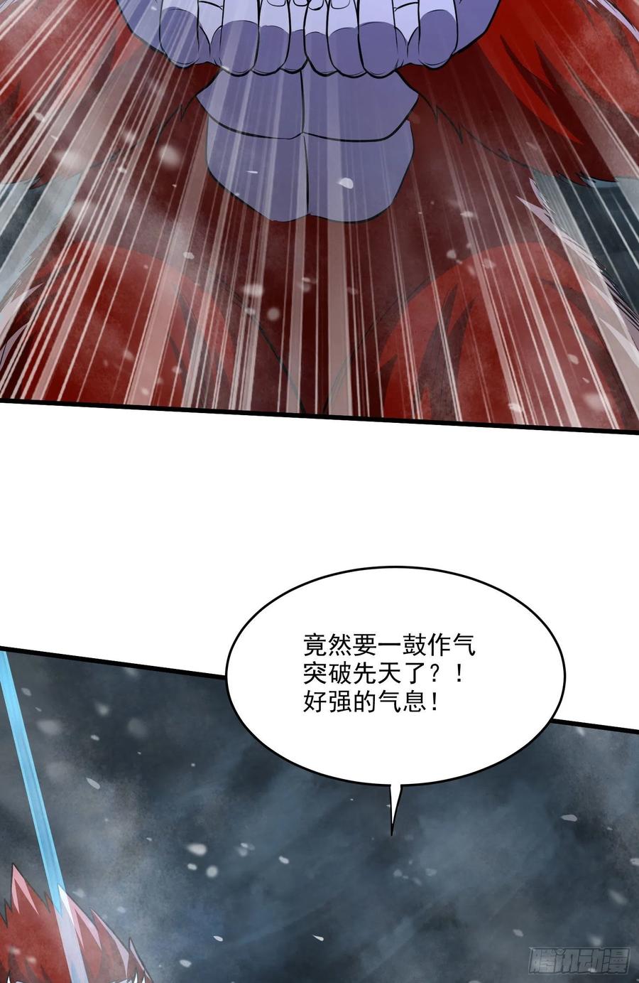 总有道侣逼我双修漫画,第214话 接如雪回家2图