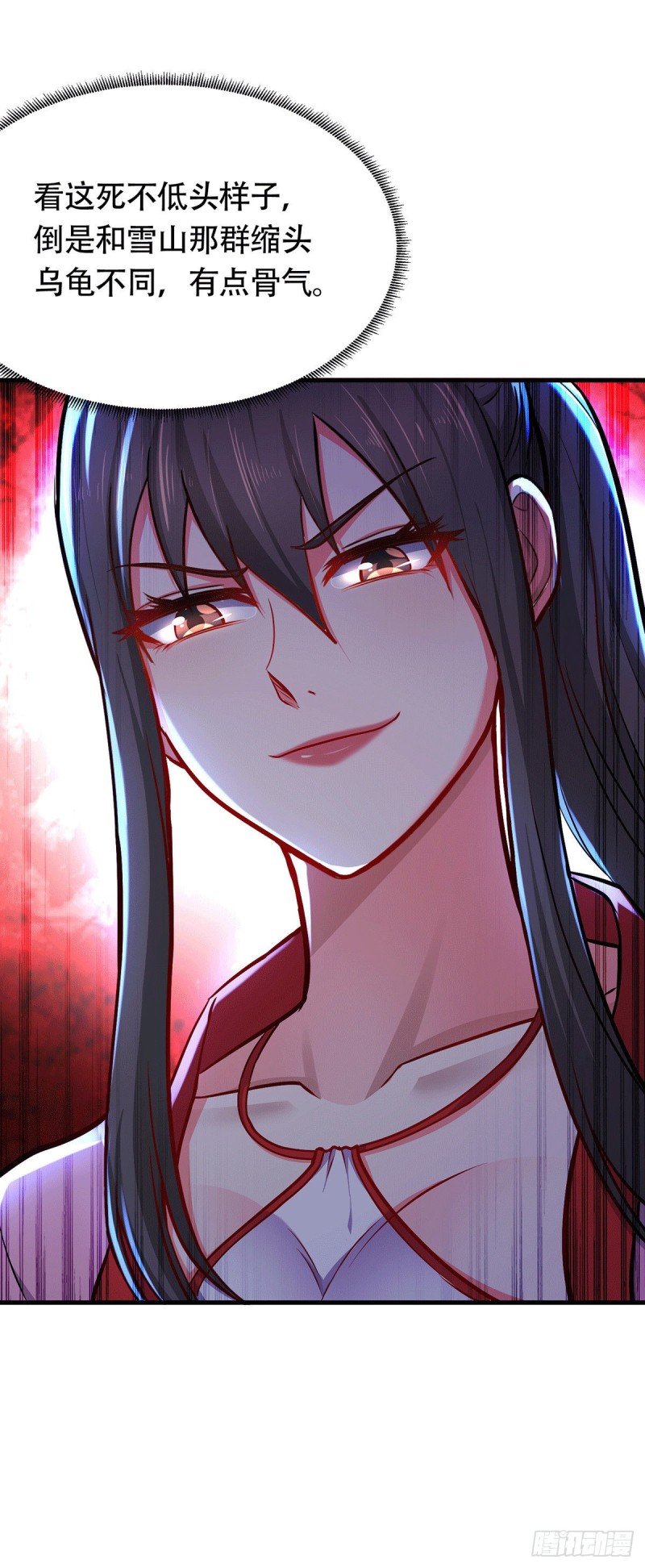 总有道侣逼我双修漫画,第185话玲珑雪山与女帝交好？2图