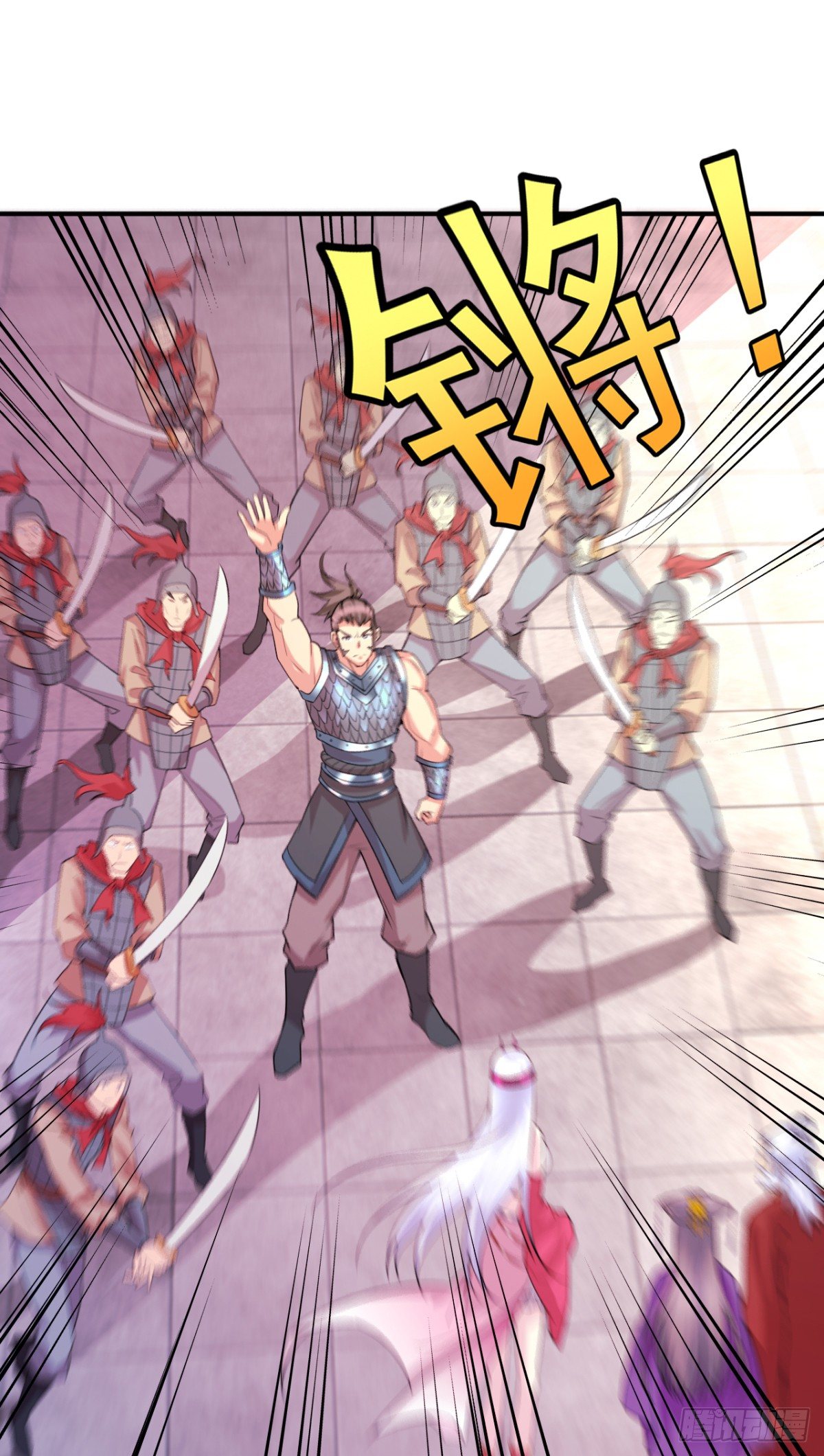 总有道侣逼我双修漫画,第4话 大闹婚礼2图