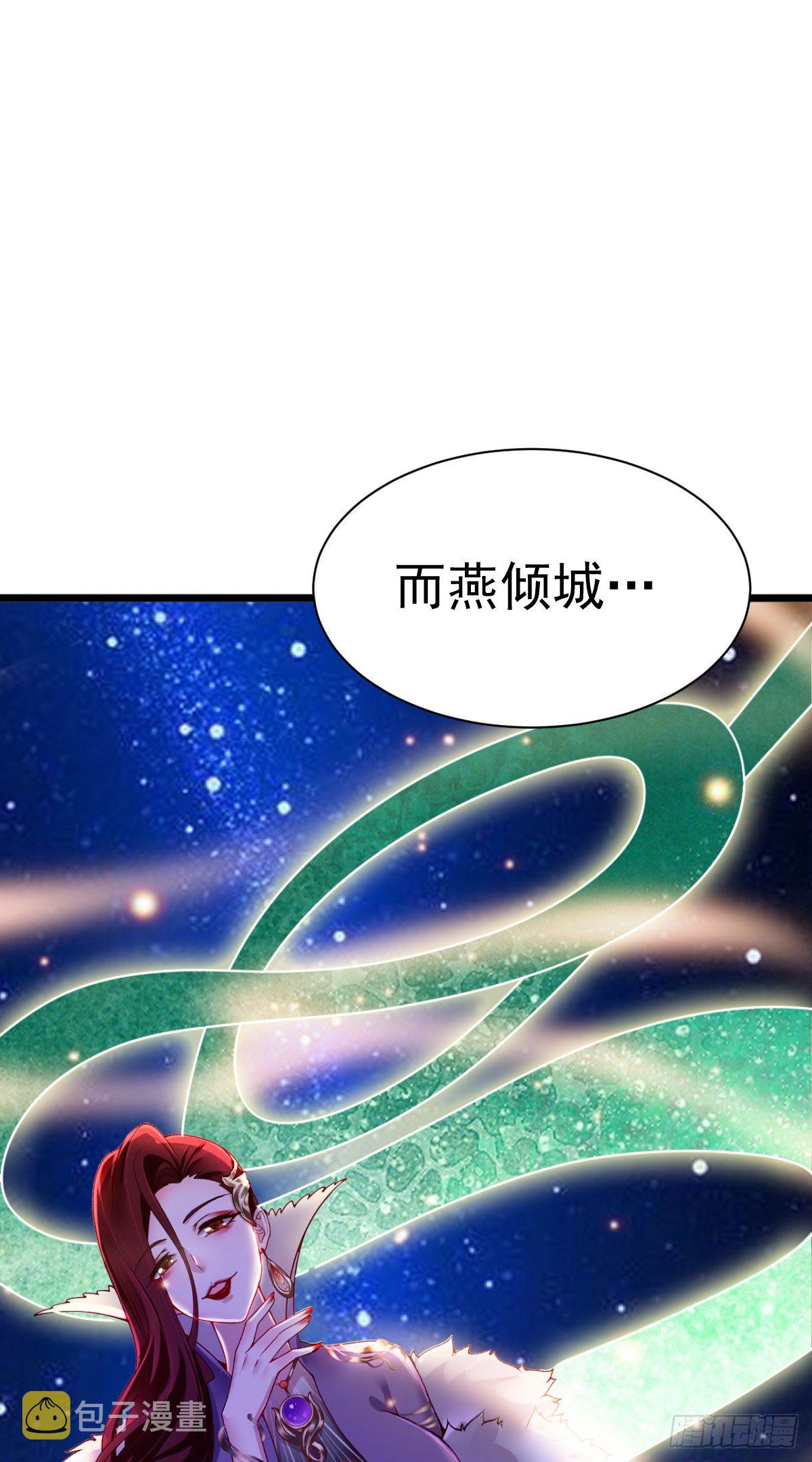 总有道侣逼我双修漫画,第4话 大闹婚礼1图
