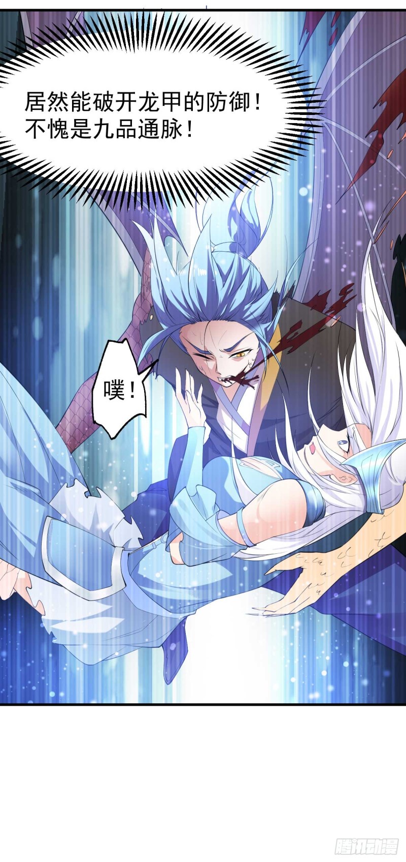 总有道侣逼我双修漫画,第25话 妻子的特殊癖好！！2图