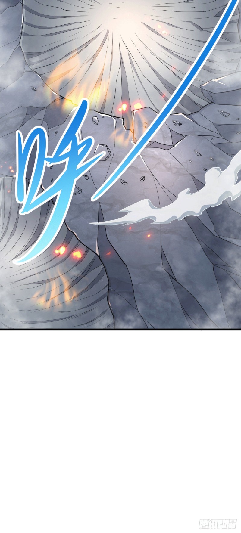 总有道侣逼我修仙全集漫画,第135话 芊芊对姜寒一见钟情1图